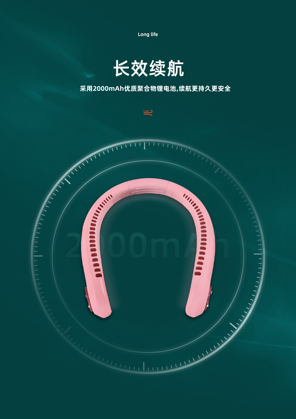 挂脖风扇1_10.jpg