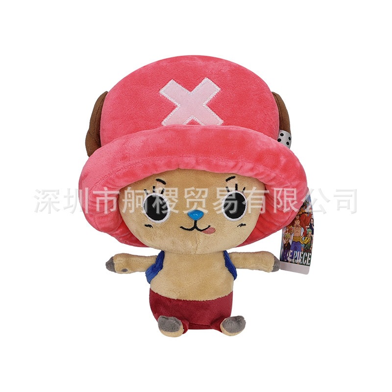 30cm pink cap chopper (vertical eyelashes) about 230g / With tag (individually packaged)