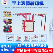 科技双面织带印花机 拉链挂绳热转移印花机 织带机定位精准