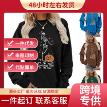 跨境欧码薄绒it's the most wonderful亚马逊wish时髦个性舒适女