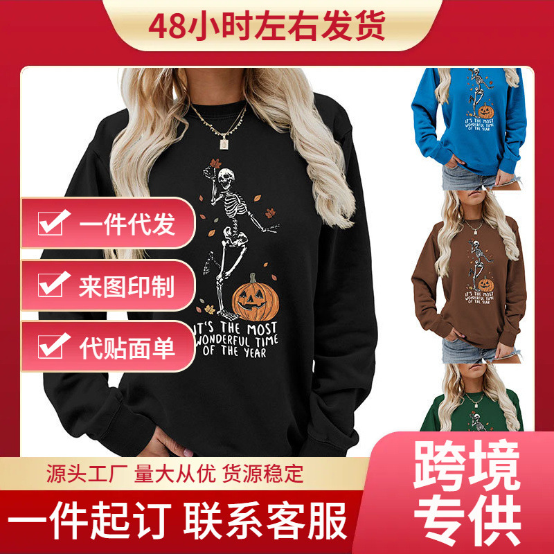 跨境欧码薄绒it's the most wonderful亚马逊wish时髦个性舒适女