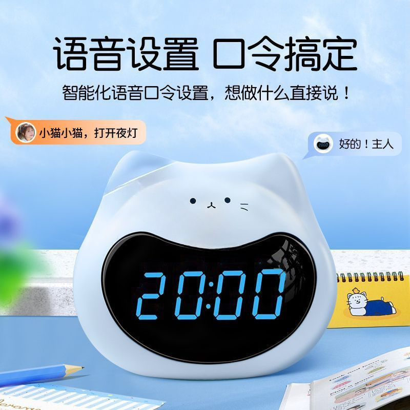 智能AI可视化时间管理闹钟学习计时器闹钟定时器充电式|undefined