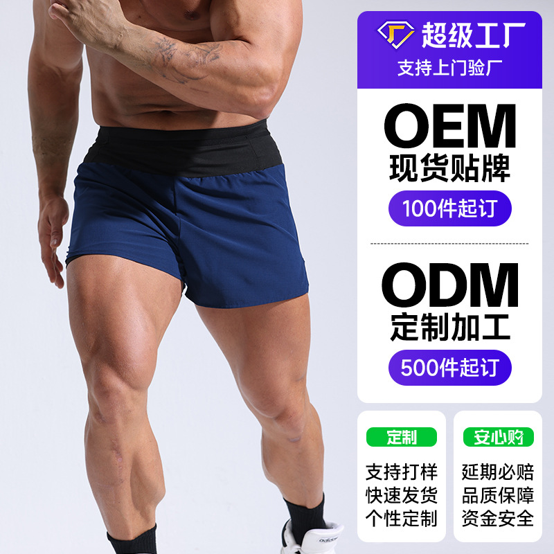Procesamiento de superfábrica personalizado de hombre de doble capa para correr pantalones cortos deportivos pantalones cortos de fitness transfronterizos falsos de dos piezas