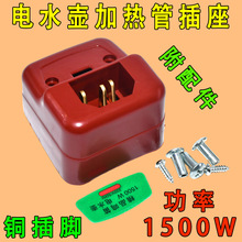 �ˮ�����1500W�~���_��ˮ���Դ�����ӟ�l��ܜؿط��ɟ�