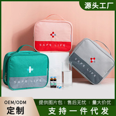 Household Medicine Bag Car Outdoor Medical Kit Emergency Rescue Bag Medication Pouch Travel Handheld Portable Medical Storage Bag