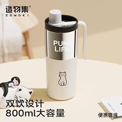 Zaowuji 断熱カップ 2025 新しい女の子の見栄えの良いウォーターカップ車のストローカップミルクティーカップ親友へのギフトとして