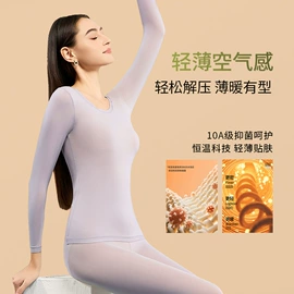 软支撑文胸;无痕文胸;女士三角裤