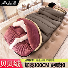 北山狼户外加绒加厚睡袋成人户外露营被子两用防寒单人四季通用款