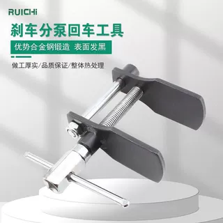 厂家汽修碟刹调整器 轻重型碟式刹车组刹车分泵工具批发