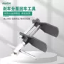 重型碟式刹车分泵调整器