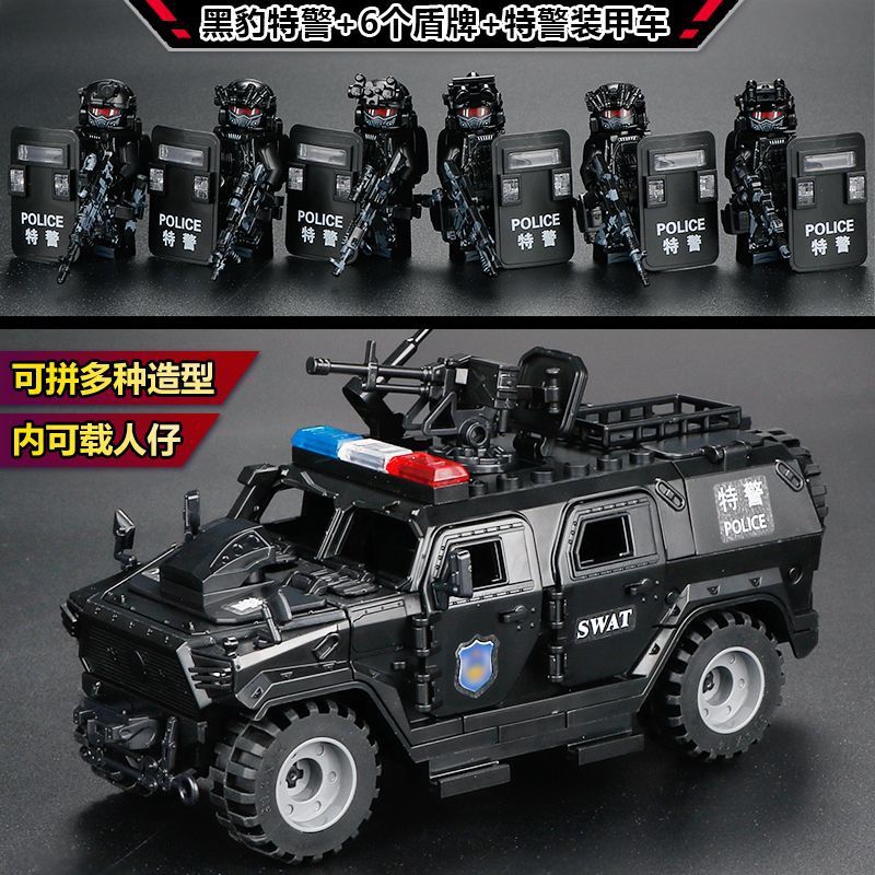 Black panther 6 shields + armored vehicle + 13 camouflage weapons