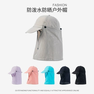 可拆卸全方位速干防晒帽男女夏面罩全脸遮阳帽子户外钓鱼防紫外线