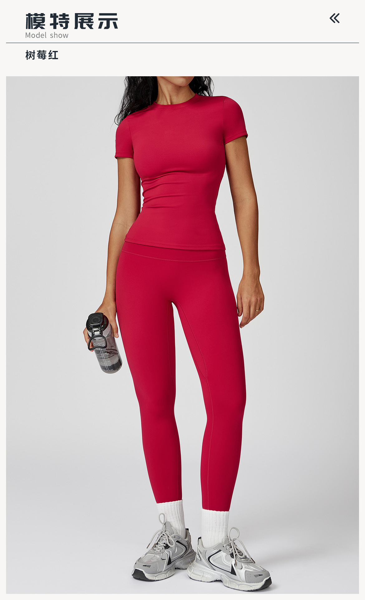 10模特展示标题-树莓红.jpg