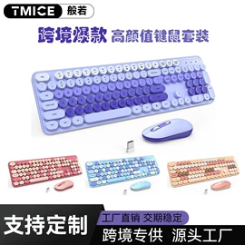 键盘;键鼠套装;光电鼠标