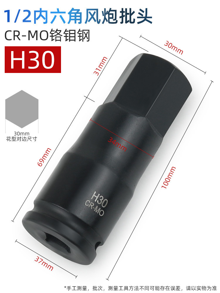 1 / 2 cabeza de lote hexagonal H30