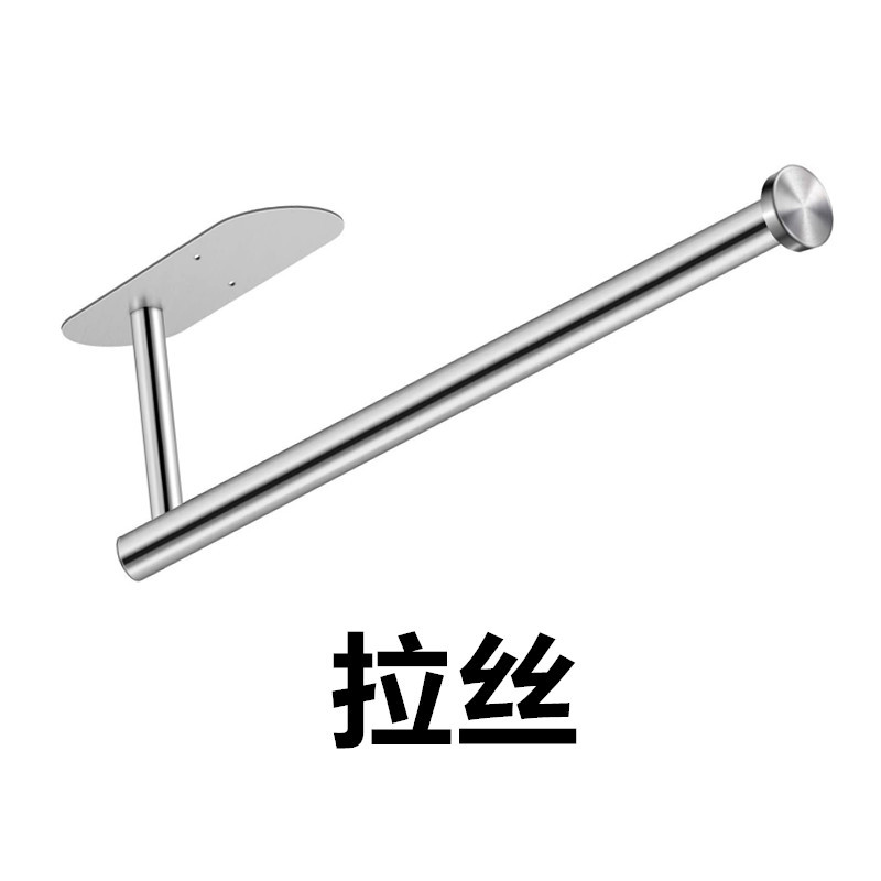 Transfronterizo de acero inoxidable toallas de cocina sin perforación estante de toallas de papel de gabinete estante de papel de rollo estante de toallas de pared de baño