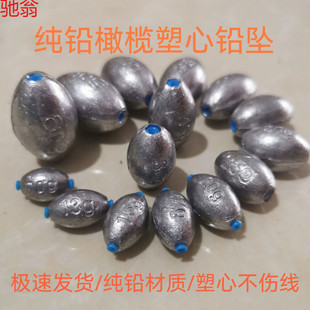 N1Z [1900+ People Order Within a Week] Olive Plastic Core through the Center Lead Weight Throwing Rod for Long-Range Casting and Anti-Hanging Bottom