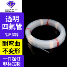 ͸���ķ���FEP��ܛ�ܾ��ķ���ϩ��PFA��F46�������|���g�ط�����