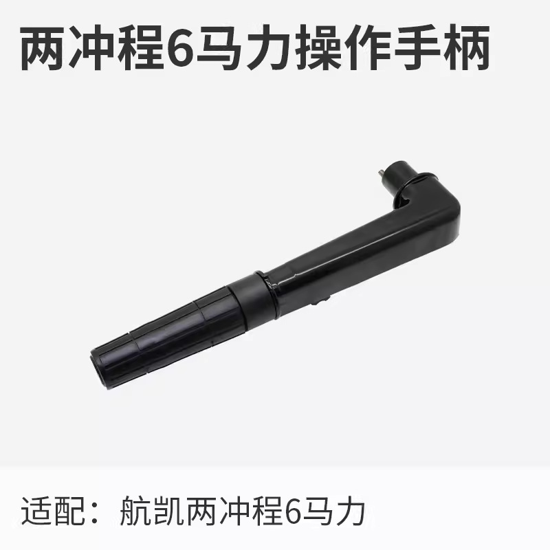 Hangkai Erchong 6.0 hp fuera de la máquina accesorios de la hélice bujías de encendido engranaje de cigüeñal de motor de pesca