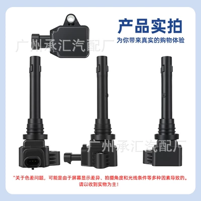 Alovlanma bobini (Babinalar) for Dongfeng D72 D75