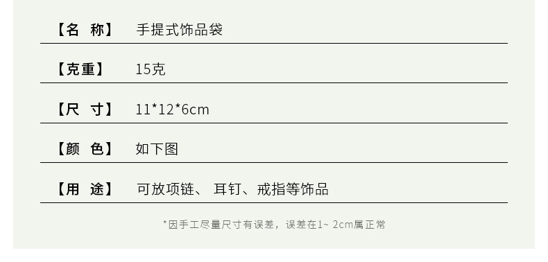 Yueqi details_06.jpg