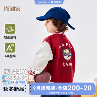 [American Retro] Dudujia Boys Baseball Uniforms Autumn Baby Tops Autumn College Style Girls Tops Trendy