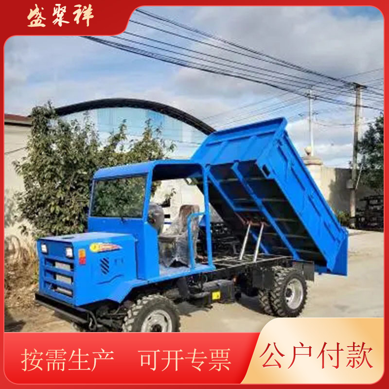 四不像四驱农用车柴油车四轮六轮运输柴油工程拖拉机爬山四不像