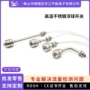 高温液位水位浮球控制器