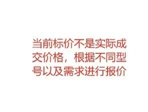 電動三輪アクセサリー屋台車移動靴下小商品展示三輪車多機能流動屋台車|undefined