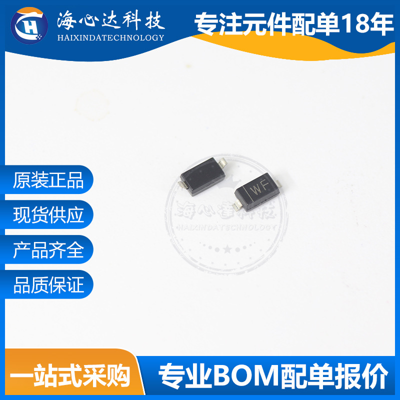 BZT52C10 丝印WF 贴片稳压二极管SOD-123 10V 1206 0.5W原装正品