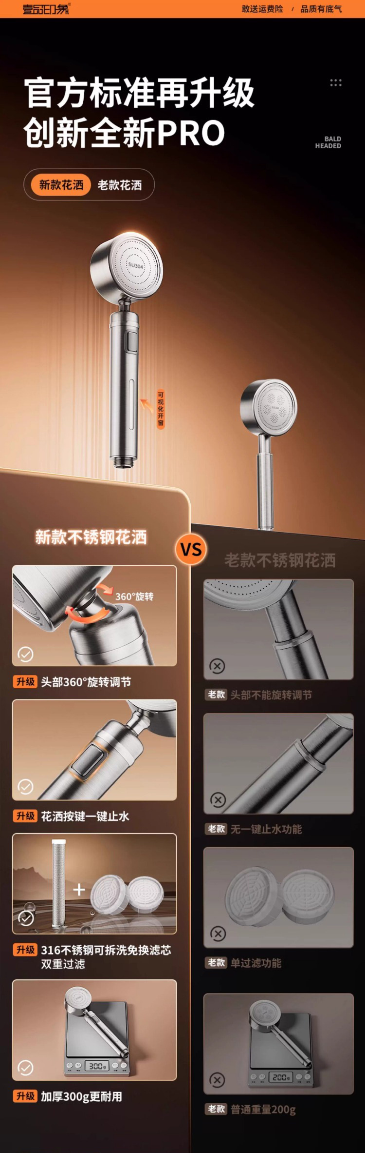 Dai Spray Pressurized shower head, universal model, strong pressurized handheld shower head, filter shower faucet, showerhead full figure