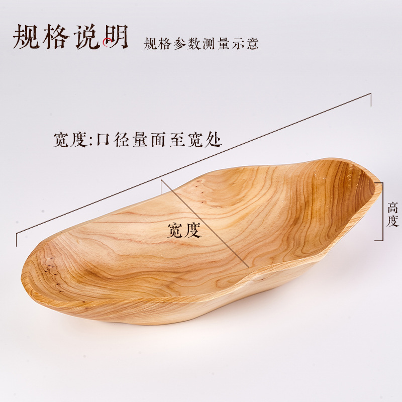 木质果盘木制不规则托盘实木果盘水果零食干果瓜子家用跨境定制|undefined