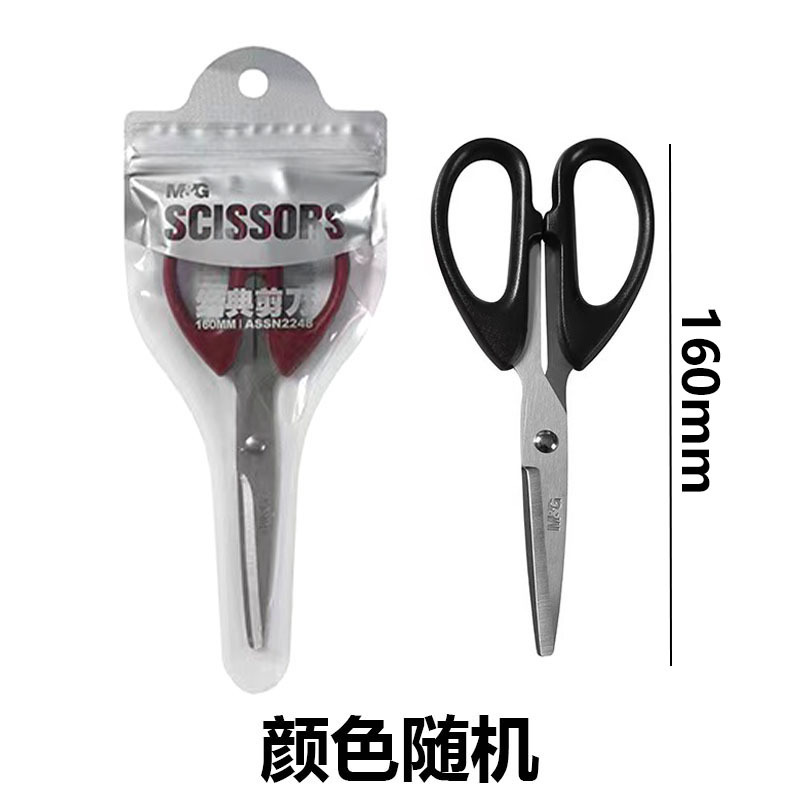 ASSN2248 프랫 & 휘트니 가위 160mm-1쌍
