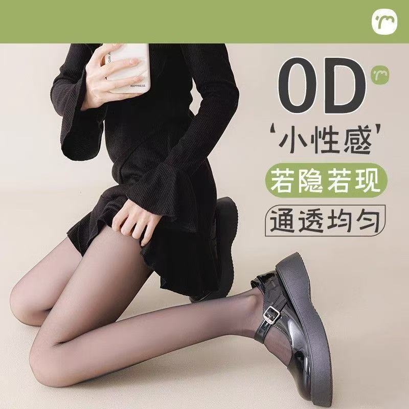 Ono 0D Black Silk High-Transparency Ultra-Thin Pineapple Stockings Black Sexy Sheer Thin Senior Sister Invisible Air Stockings Ono 0D Black Silk High-Transparency Ultra-Thin Pineapple Stockings Black Sexy Sheer Thin Senior Sister Invisible Air Stockings