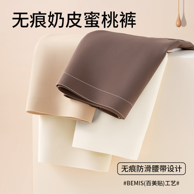 Base líquida, mujer invisible sin costuras, sin pellizco, cintura media, entrepierna antibacteriana, entrepierna larga, pantalones cortos deportivos de levantamiento de cadera, calzoncillos para mujer