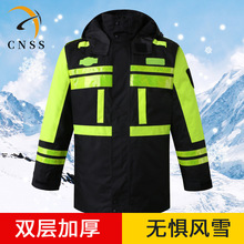 CNSS�������¼Ӻ񷴹��޷���ȫ���з�����ɲ�ж��ִͨ����������