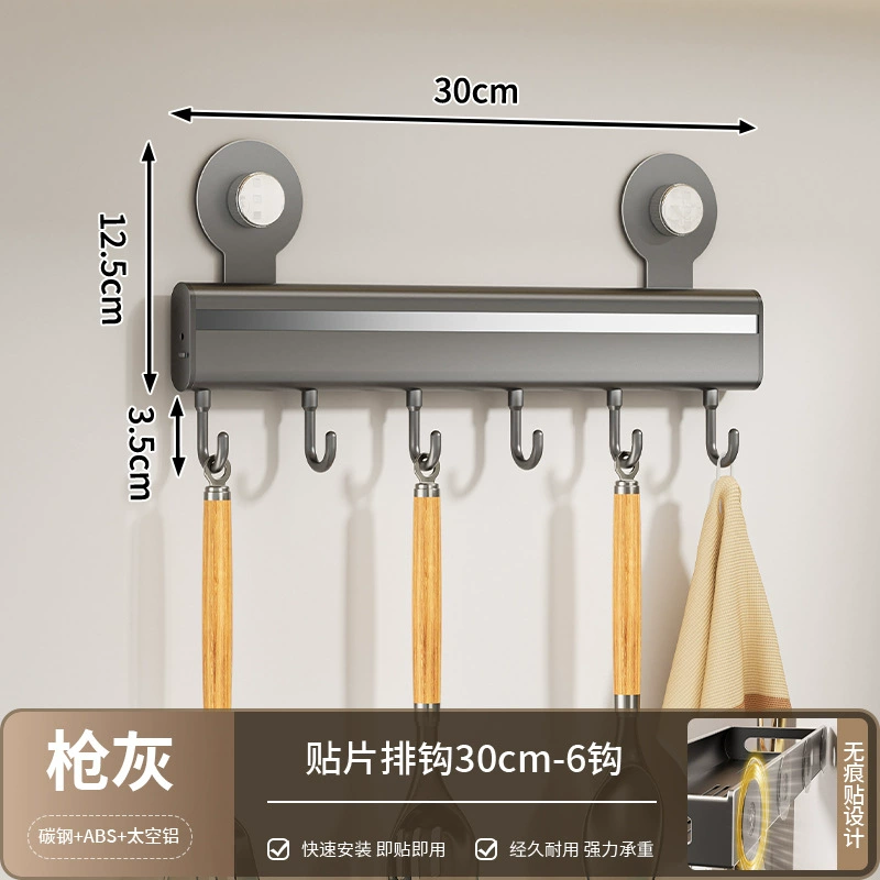 Spice Rack Wall-mounted Shelf Rack No-drill Kitchen from Yomiego