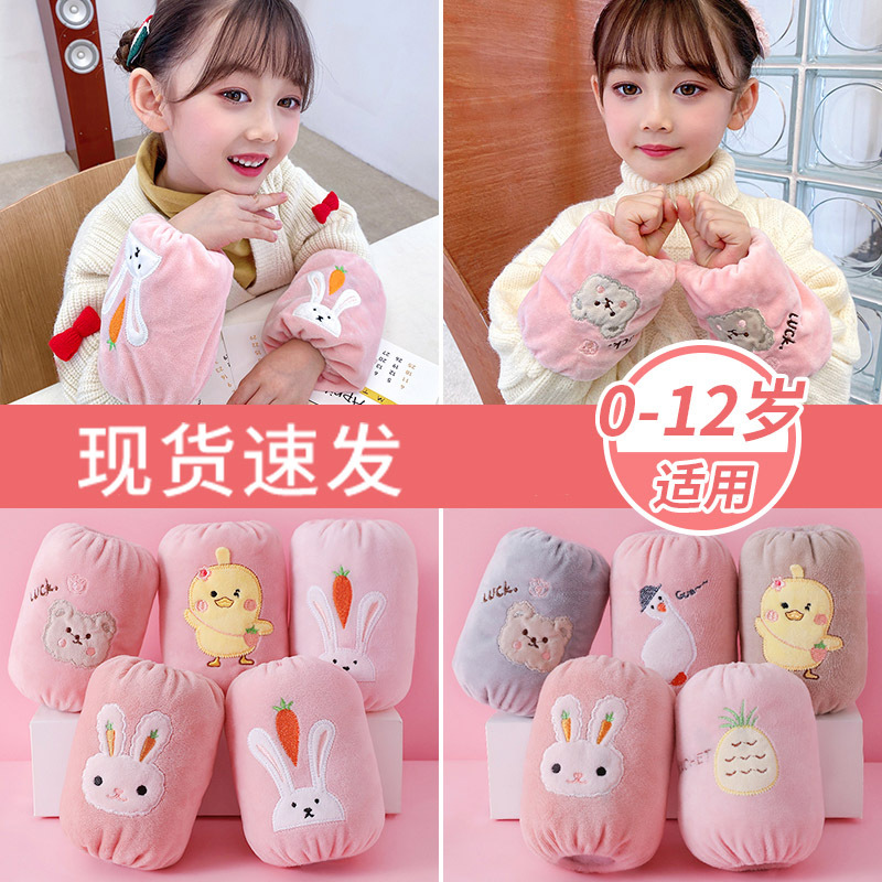 Children's Anti-stain and Dustproof Sleeve Covers for Autumn and Winter, Cute Baby Arm Sleeves for Boys and Girls, Cartoon Style Small Protection Socks