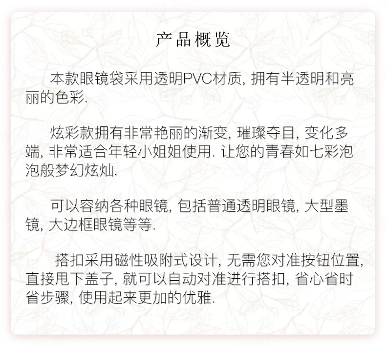 详情页_1_结果.png