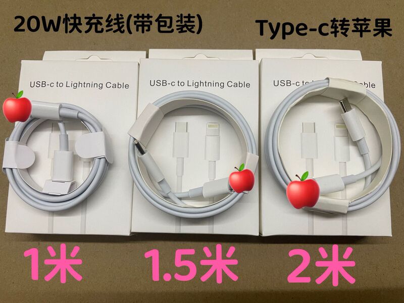 Usbデータケーブル5a超高速充電ケーブルは華為type-c高速充電ケーブルアップル携帯電話充電ケーブルを適用する|undefined