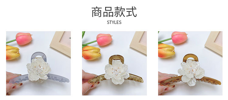 花朵抓夹_03.jpg