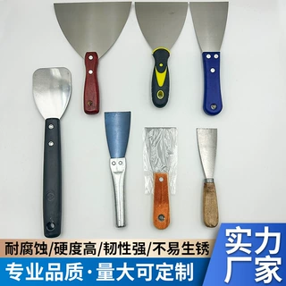 油灰刀铲刀清洁铲子墙填缝小刮刀抹泥刀刮腻子刀工具批刀油漆工具