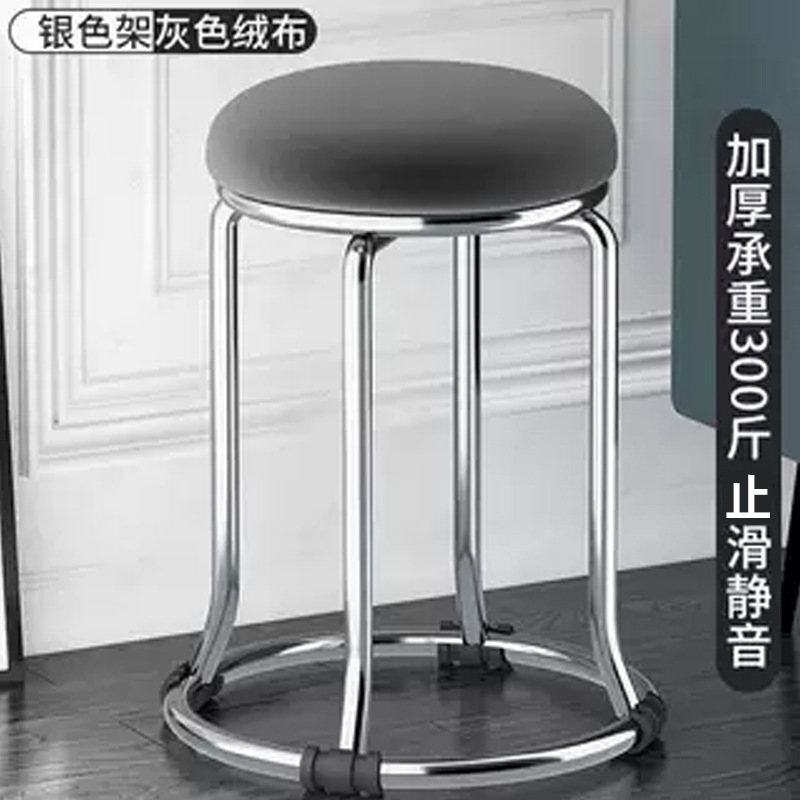 鉄筋スツール、丸いスツール、家庭用靴交換スツール、軽くて豪華でシンプルなインターネットセレブのダイニングテーブル、背の高いベンチ、厚くて太い鉄筋スツール|undefined