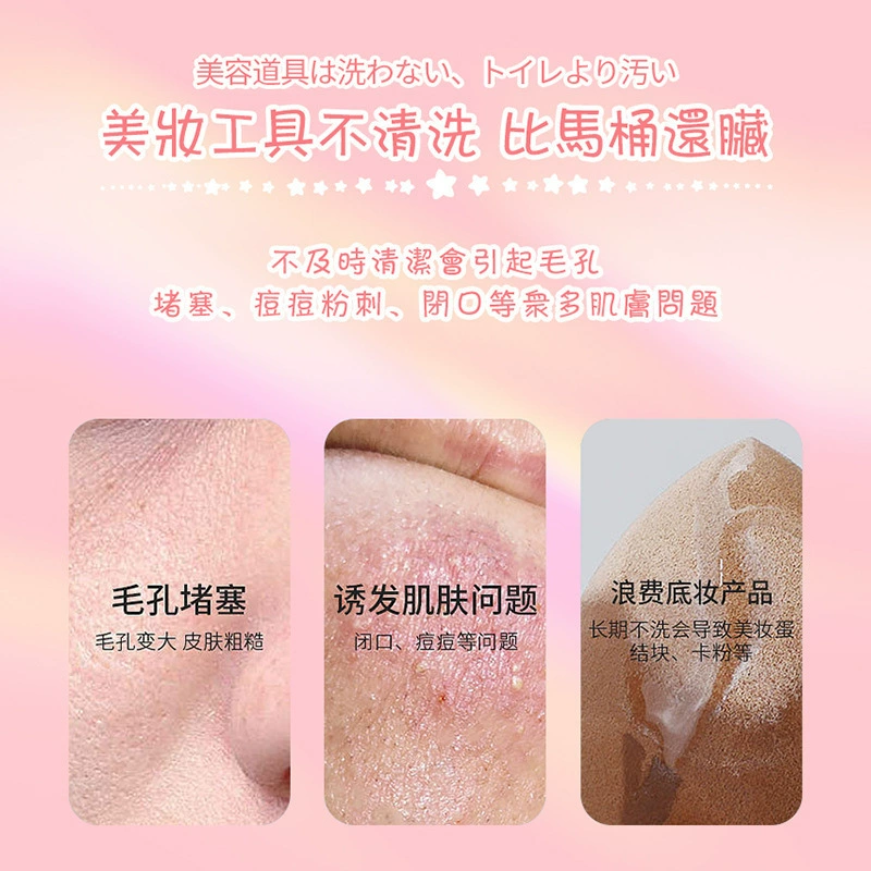 TLYA Cosmetic sponge, cleaner, wholesale
