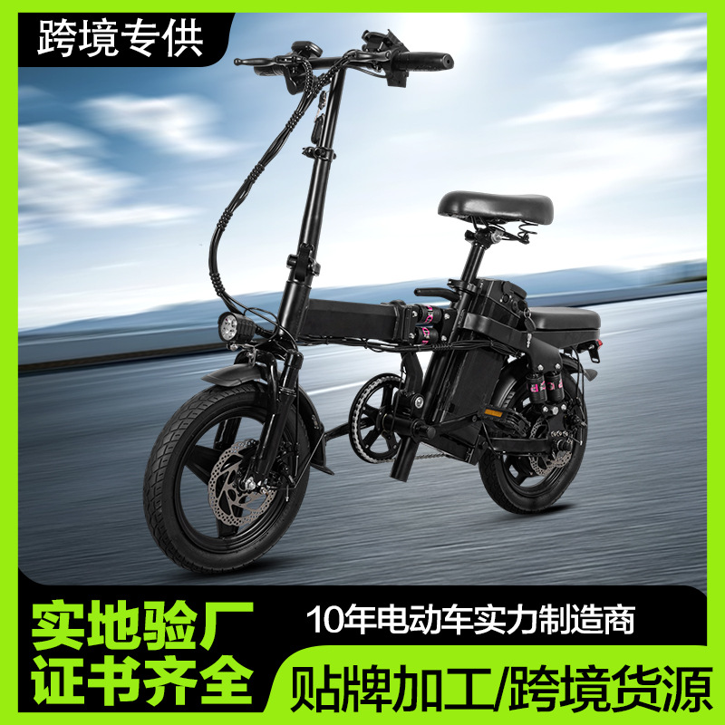 U.S. Overseas Warehouse In-Stock Cross-Border Popular 14-Inch Folding Electric Scooter for Delivery Service, Lightweight Electric Bicycle Manufacturer