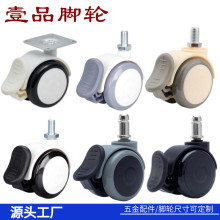 厂家批发2寸医疗万向轮美容仪器械护理脚轮宠物笼具轮子