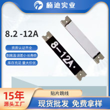 �NƬ�����12A����PCB�徎��0�W���LED�NƬ�~���8.2x1.4mm