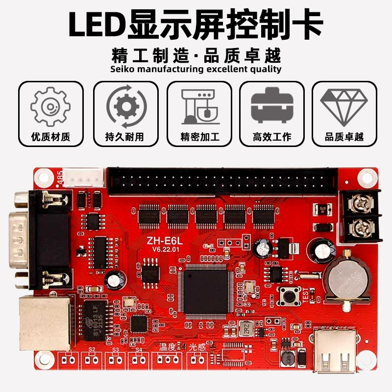AVIC ZH-E6L сетевой порт, USB-диск, управляющая карта, прокрутка рекламного щита, один/два цвета LED дисплей, экран, материнская плата