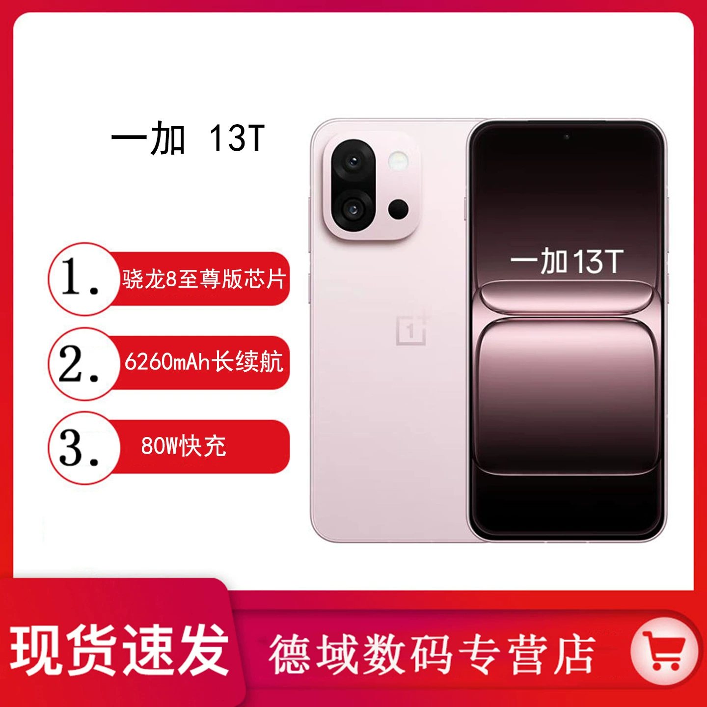OnePlus, умный мобильный телефон для фотосъёмки