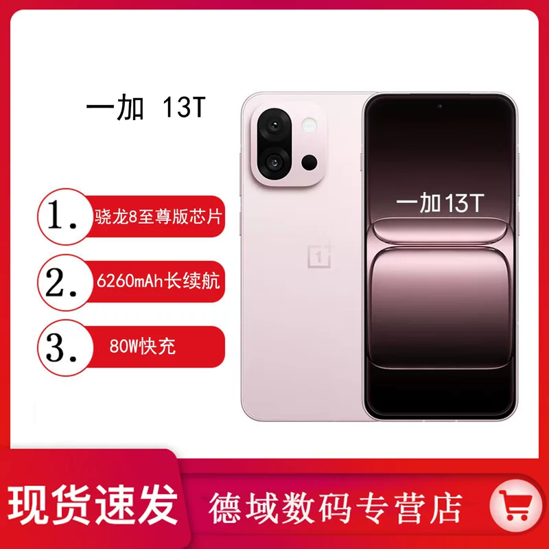 OnePlus, умный мобильный телефон для фотосъёмки